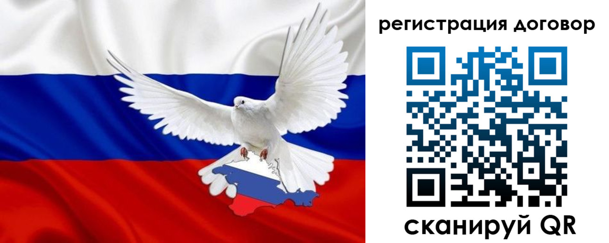 прописка в квартире в Грозном