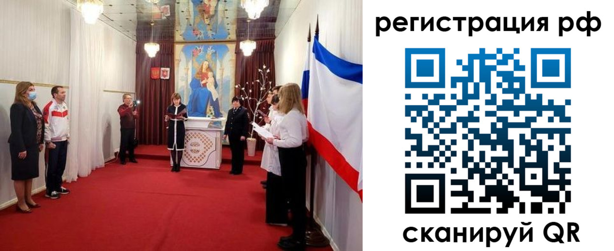 прописка гарантия в Грозном