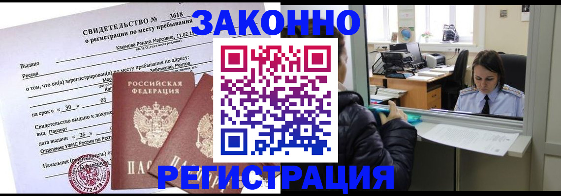 форма 3 в Грозном